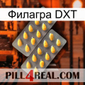 Филагра DXT cialis2